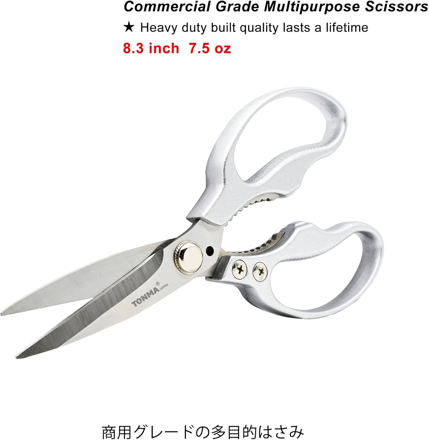 TONMA Heavy Duty Kitchen Scissors All Purpose [Made in Japan] Stainless Steel Japanese Multipurpose Kitchen Shears for Herbs, Chicken, Food, Garden, Office, Crafting, Leather, Dishwasher Safe