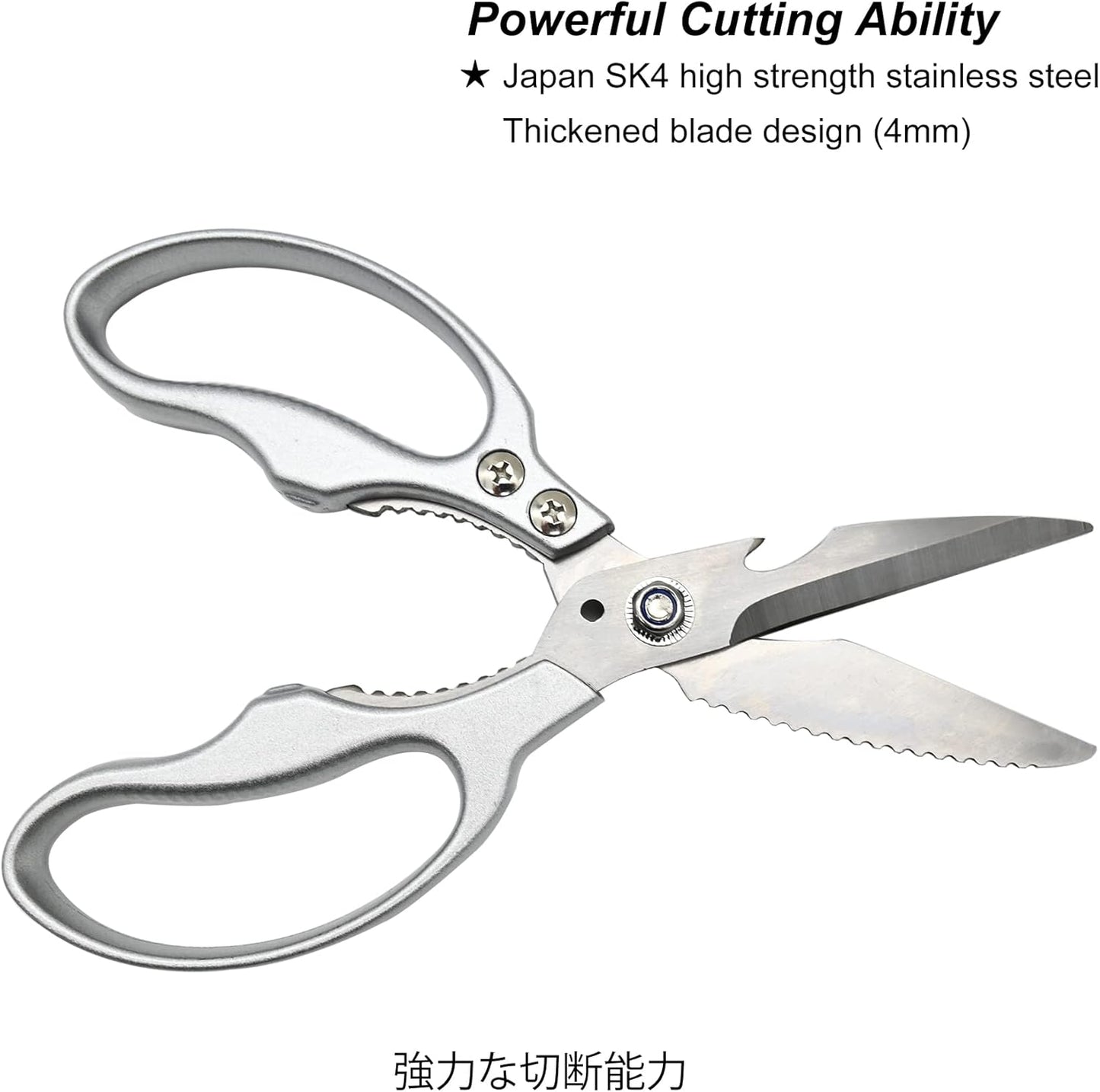TONMA Kitchen Shears Heavy Duty [Made in Japan] Multipurpose Stainless Steel Poultry Shears, Japanese Kitchen Scissors Sharp Non-Slip Cooking Scissors for Chicken, Fish, Food, Herbs