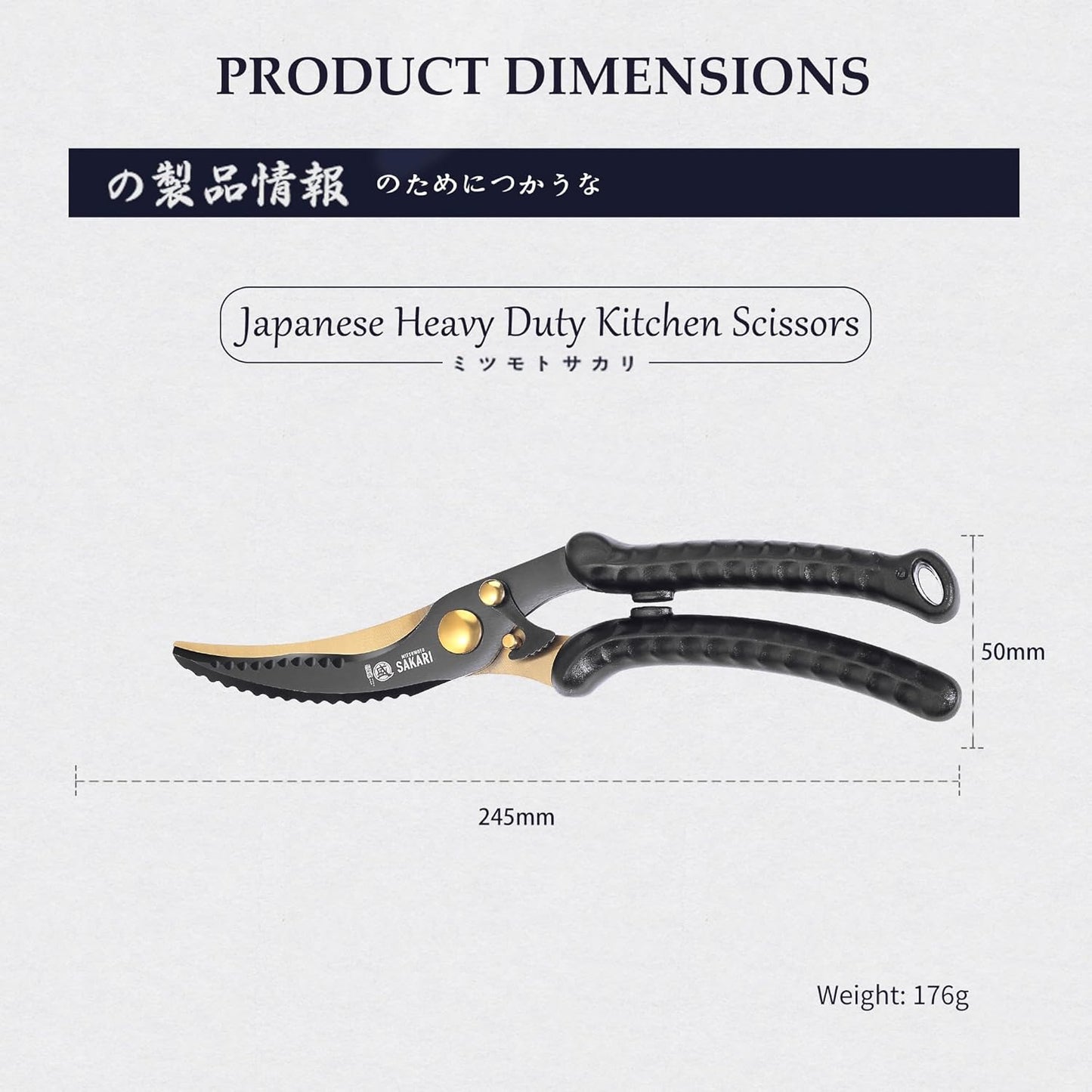 MITSUMOTO SAKARI Kitchen Scissors Heavy Duty, Poultry Shears Titanium Steel for Cutting Chicken Meat & Bones