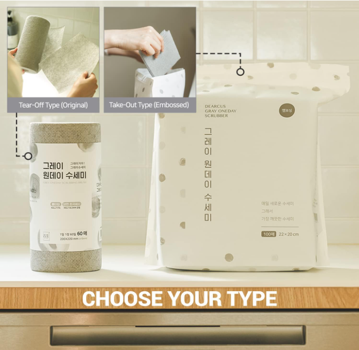 Gray One-Day Scrubber Dishcloths — Odor-Free, Lint-Free PP Cleaning Sheets, 2 Pack (200 Sheets)